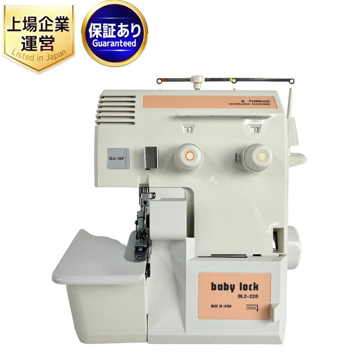 楽天市場】【中古】 JUKI baby lock BL2-228 ロックミシン 1本針 2本糸 