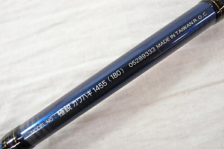 愛品館市原店】DAIWA 極鋭 カワハギ1455