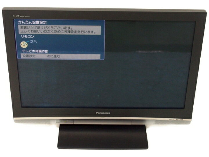 楽天市場】【中古】 Panasonic VIERA TH-37PX88 ハイビジョン プラズマ  