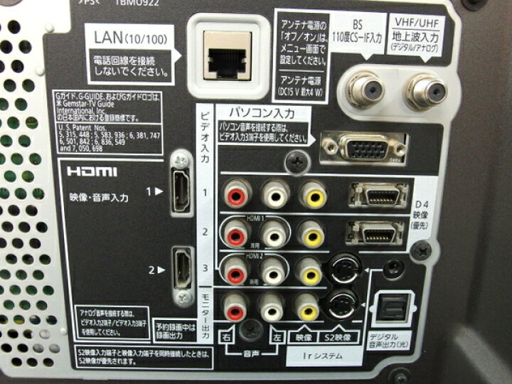 楽天市場】【中古】 Panasonic VIERA TH-37PX88 ハイビジョン プラズマ  