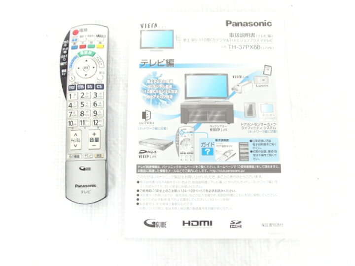 楽天市場】【中古】 Panasonic VIERA TH-37PX88 ハイビジョン プラズマ  