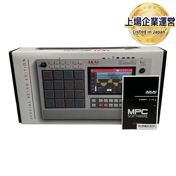 AKAI MPC LIVE 2 PROFESSIONAL レトロエディション 限定カラー アカイ 