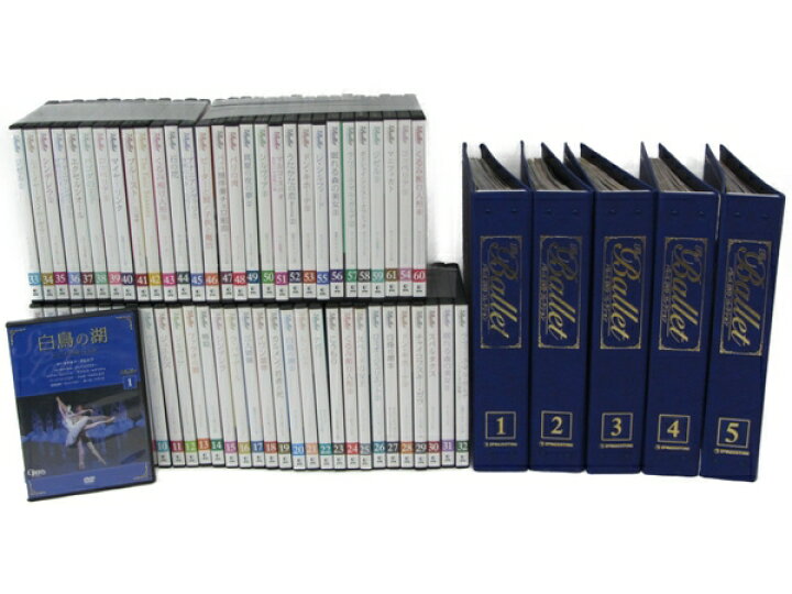 楽天市場】【中古】 DeAGOSTINI デアゴスティーニ 隔週刊 バレエ DVD 
