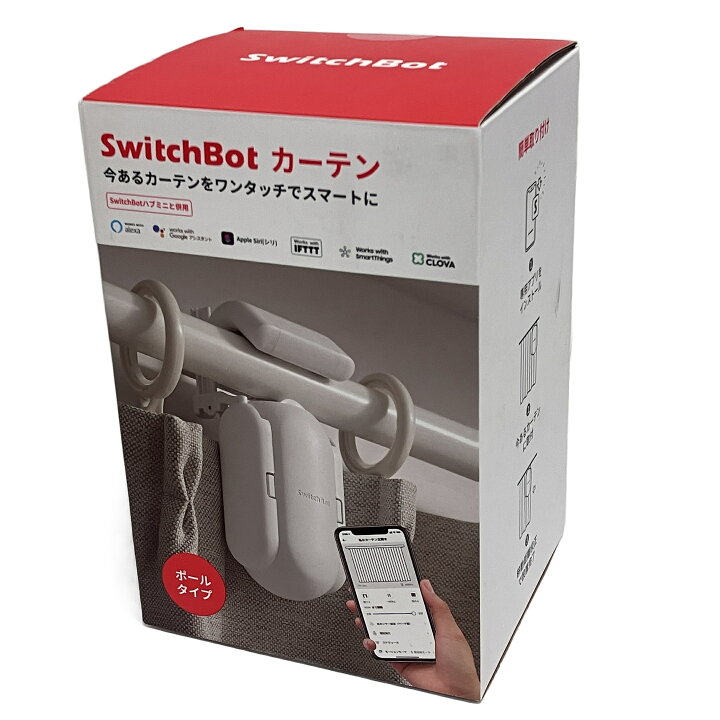 楽天市場】未使用 【中古】 SwitchBot W0701600 カーテン ポール 