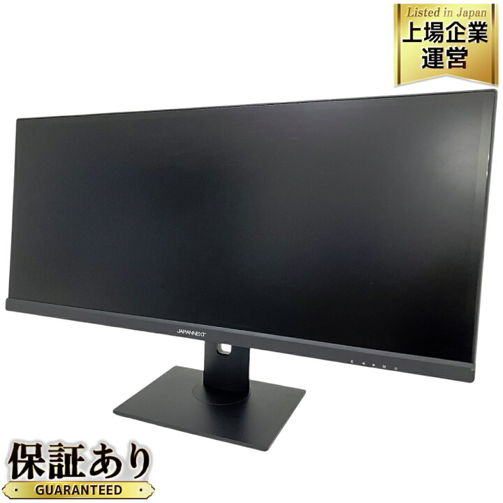 楽天市場】【中古】 JAPANNEXT JN-IPS29WFHDR-C65W 29型 液晶モニター 