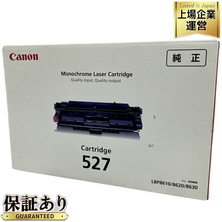 楽天市場】未使用 【中古】 Canon 純正 トナー カートリッジ 527 CRG 