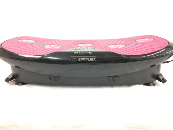 楽天市場】美品 【中古】 dr.air ドクターエア 3DスーパーブレードS SB 