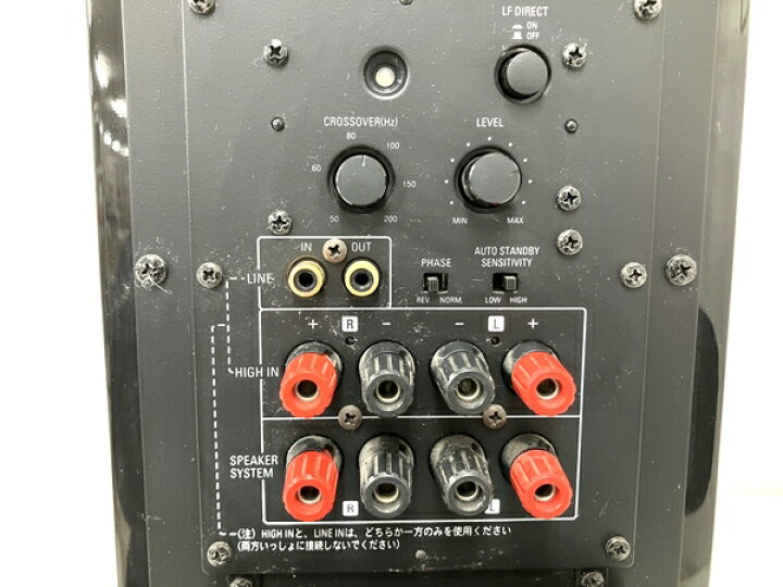 楽天市場】【中古】 【動作保証】 DENON DSW-7L サブウーファー
