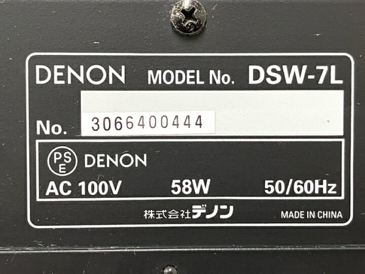 楽天市場】【中古】 【動作保証】 DENON DSW-7L サブウーファー 