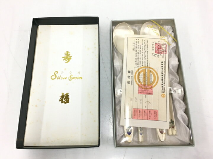 楽天市場】未使用 【中古】銀匙箸 AG700 韓国 スプーン 箸 2組 