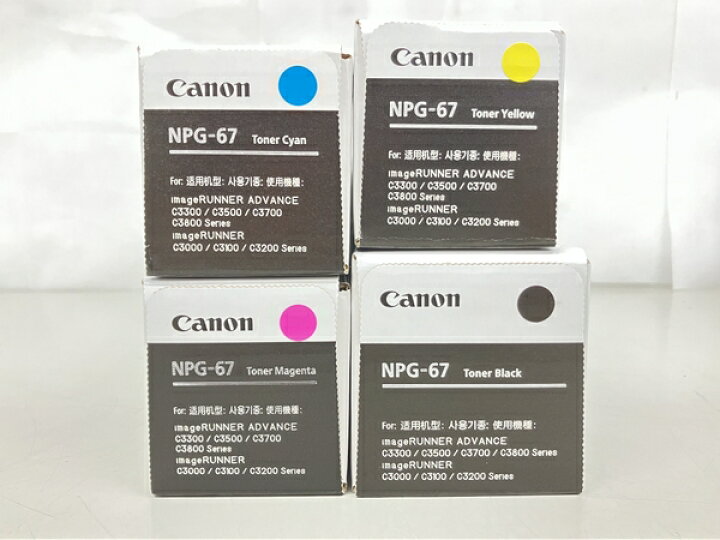 楽天市場】未使用 【中古】 Canon NPG-67 4色 セット マゼンタ  