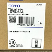 未使用【中古】TOTOTBV03423J台付サーモスタット浴室混合水栓浴室用水栓金具バス用Y5622983