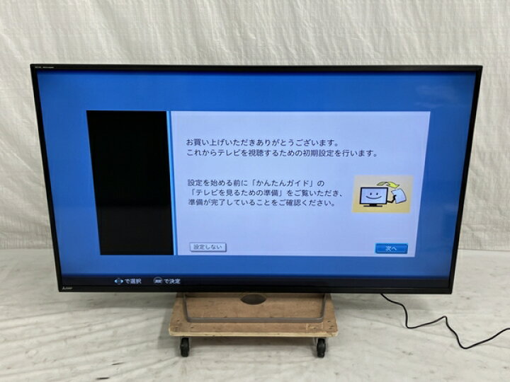 楽天市場】【中古】 MITSUBISHI LCD-65LBW7H 液晶カラーテレビ 65 