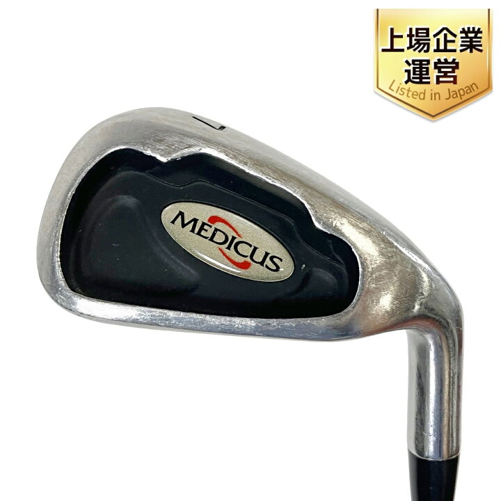 楽天市場】【中古】 MEDICUS メディカス 7番 アイアン用 矯正用 練習  