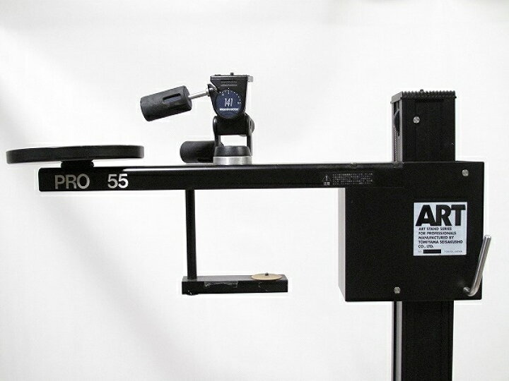 楽天市場】【中古】富山製作所 ART PRO55 アート カメラスタンド 