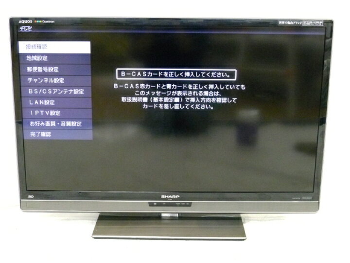 楽天市場】【中古】良好 SHARP AQUOS クアトロン 3D LC-40L5 40型 3D対応 フルハイビジョン 液晶TV T1738884 : ReRe(安く買えるドットコム) 楽天市場】【中古】良好 SHARP AQUOS クアトロン 3D LC-40L5 40型 3D対応 フルハイビジョン 液晶TV T1738884 : ReRe(安く買えるドットコム)