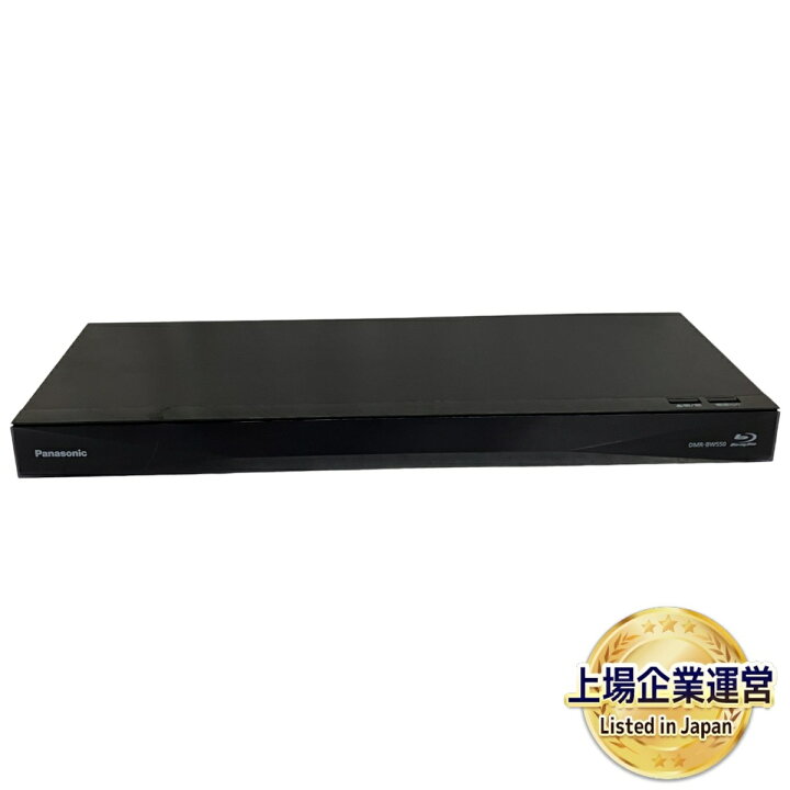 楽天市場】【中古】 Panasonic パナソニック DMR-BW550 2019年製  