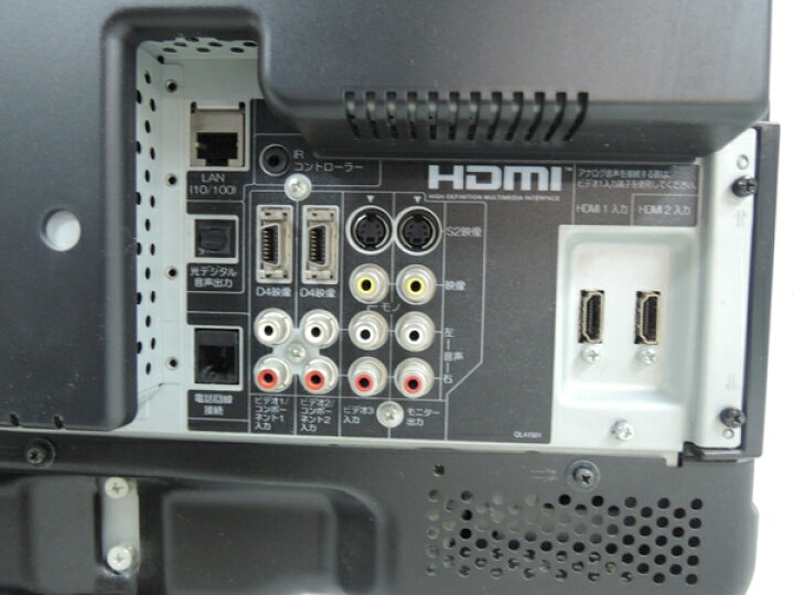 楽天市場】【中古】HITACHI 日立 Wooo P37-HR02 プラズマテレビ 37V型 