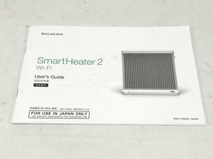 楽天市場】【中古】 BALMUDA バルミューダ Smart Heater 2 ESH-1100UA 