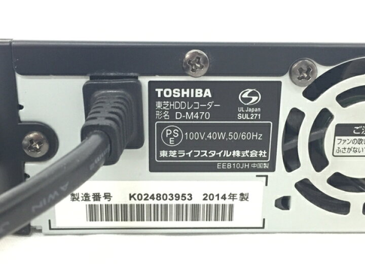 楽天市場】【中古】 東芝 REGZA D-M470 レグザサーバー HDD  