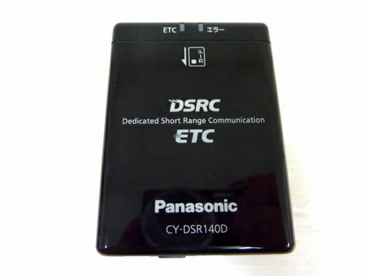 楽天市場】【中古】 Panasonic CY-DSR140D パナソニック DSRC車載器 