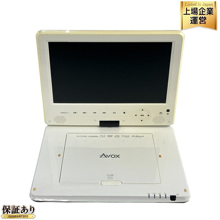 楽天市場】【中古】 Avox APBD-1011HK ポータブルブルーレイディスク 