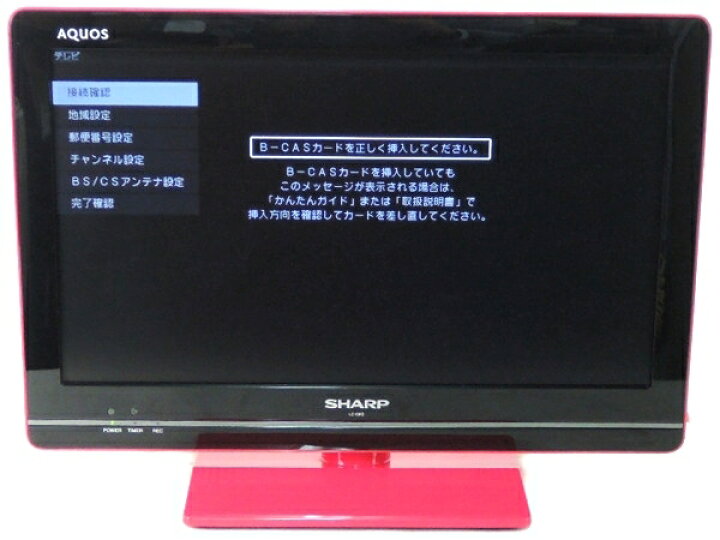 楽天市場 中古 Sharp シャープ Aquos Lc 19k5 P 液晶テレビ 19v型 ピンク Y Rere 安く買えるドットコム