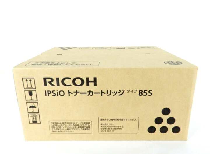 楽天市場】未使用 【中古】 RICOH リコー IPSiO トナー カートリッジ 