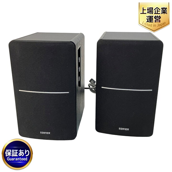 楽天市場】【中古】 EDIFIER R1280DBs アクティブ スピーカー ブック 