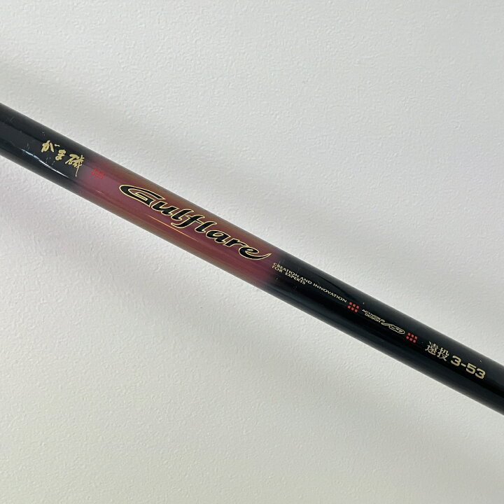 楽天市場】【中古】 【動作保証】がまかつ がま磯 Gulflare 遠投 3-53 