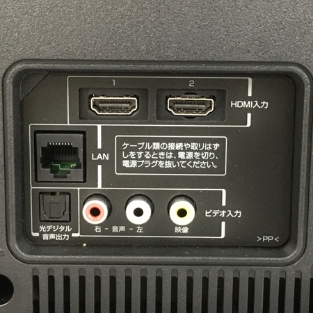 楽天市場】【中古】 TCL 32D2900 液晶テレビ 32V型 2018年製 家電