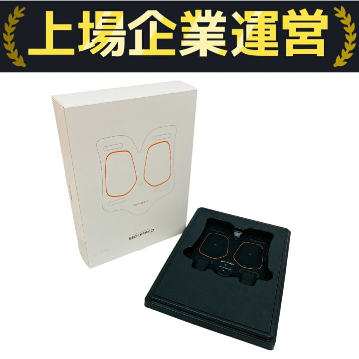 楽天市場】未使用 【中古】MTG SIXPAD SP-AR2211F アームベルト EMS 