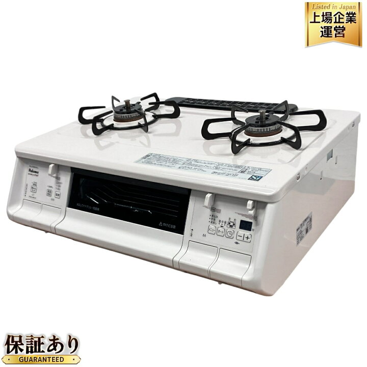 楽天市場】【中古】 Paloma PA-370WHA-L 2口 グリル ラクック付  