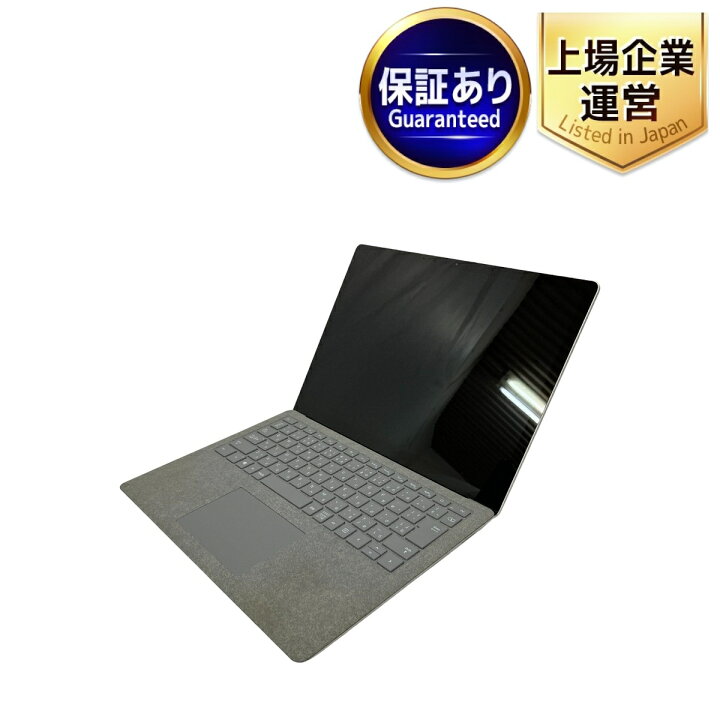 楽天市場】【中古】 Microsoft Surface Laptop ノートPC Core i5-7200U 