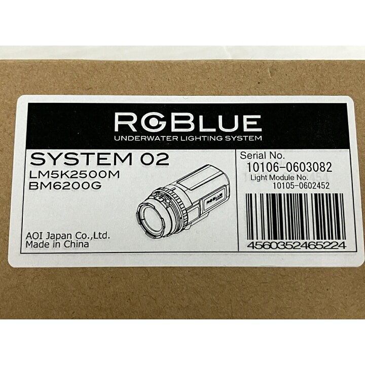 楽天市場】【中古】 【動作保証】RGBLUE BM6200G 水中 ライト  