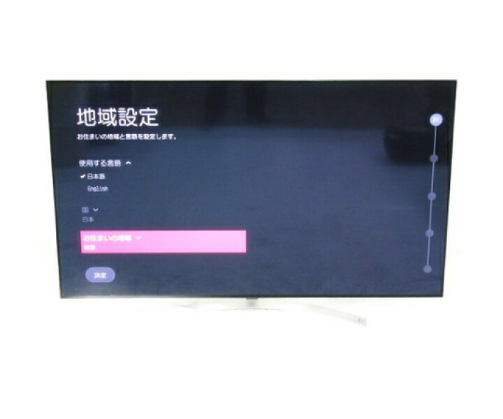 楽天市場】【中古】 LG 55型 液晶テレビ 55SJ8500 4K スリムタイプ 