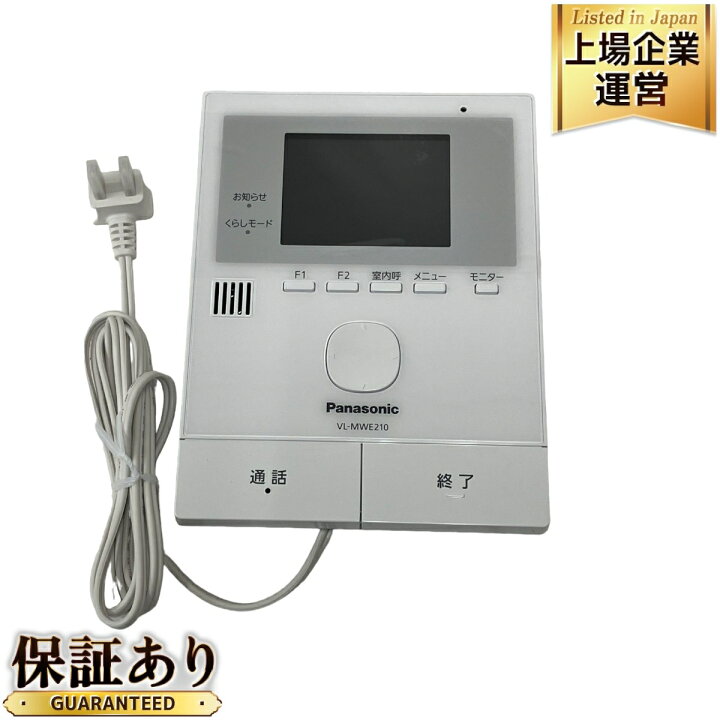 楽天市場】未使用 【中古】 Panasonic パナソニック VL-SWE210KLA 