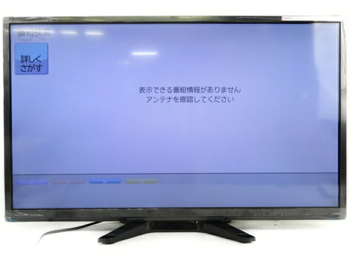 ④551番 オリオン✨テレビ✨NHC-321B‼️