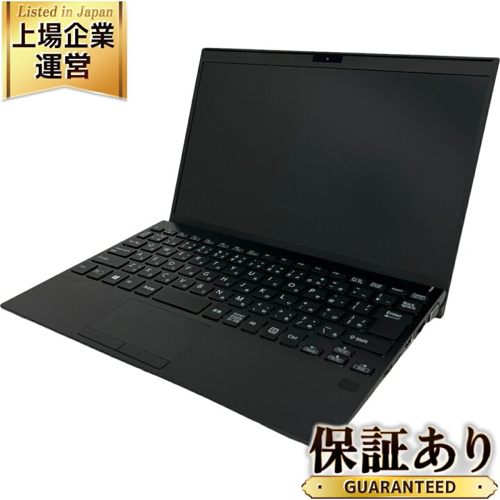 楽天市場】【中古】VAIO SX12 ノートパソコン VJS123C12N 12.5インチ 