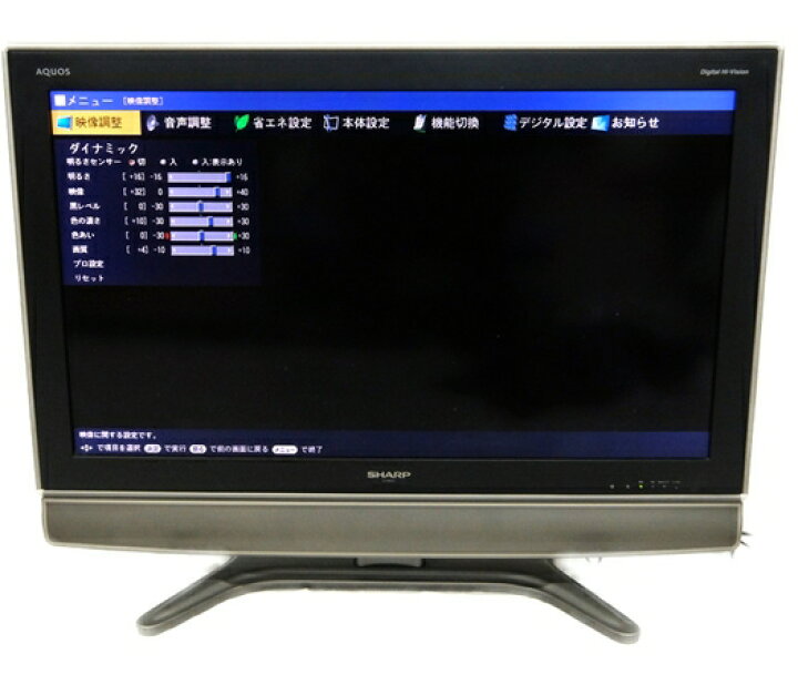楽天市場】【中古】SHARP シャープ AQUOS LC-37GX1W 液晶テレビ 37型  