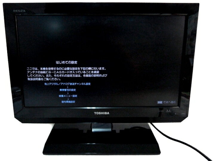 楽天市場】【中古】TOSHIBA 東芝 REGZA 19A2(K) 液晶テレビ 19型 ブラック Y2367366 : ReRe(安く買えるドットコム) 楽天市場】【中古】TOSHIBA 東芝 REGZA 19A2(K) 液晶テレビ 19型 ブラック Y2367366 : ReRe(安く買えるドットコム)