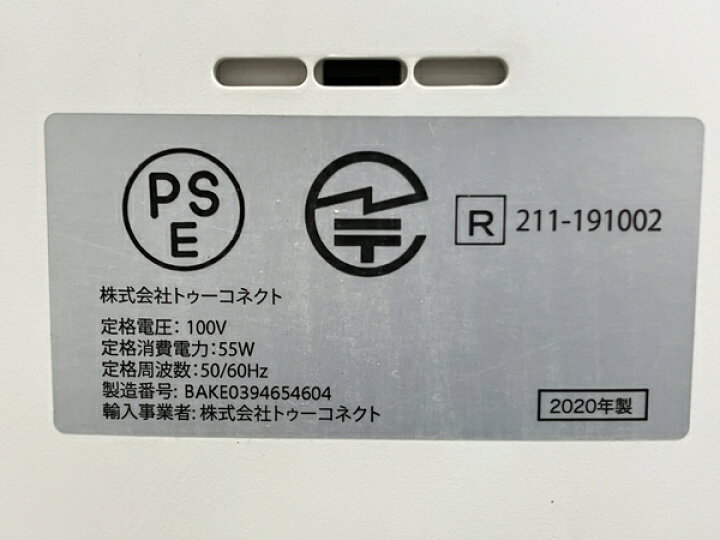 型番211-191002