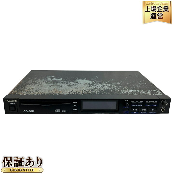 良品】TASCAM タスカム CD-01U 業務用 CDプレイヤー 