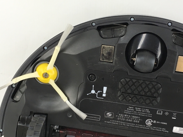 【中古】 良好 iRobot Roomba ルンバ 892 ロボット 掃除機 800シリーズ 家電 N4452843 |  ReRe（安く買えるドットコム）