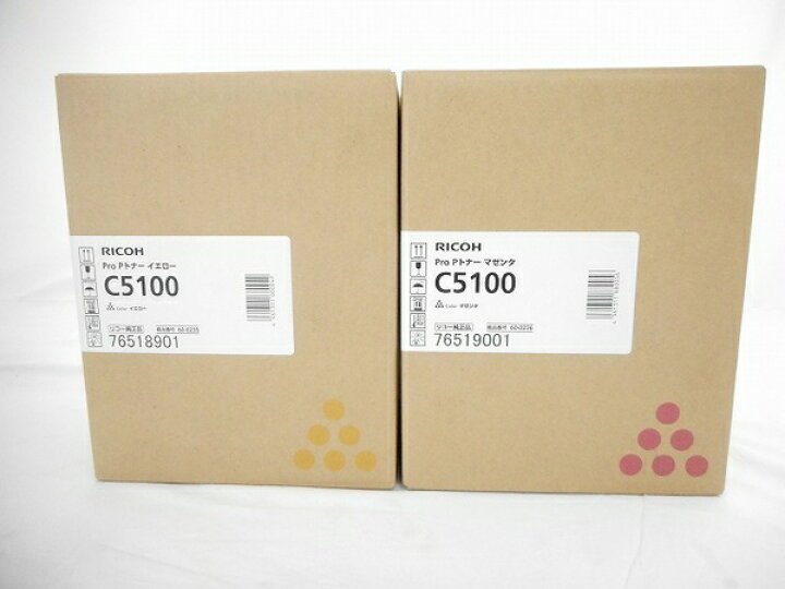 楽天市場】未使用 【中古】 RICOH Pro Pトナー C5100 ブラック シアン  