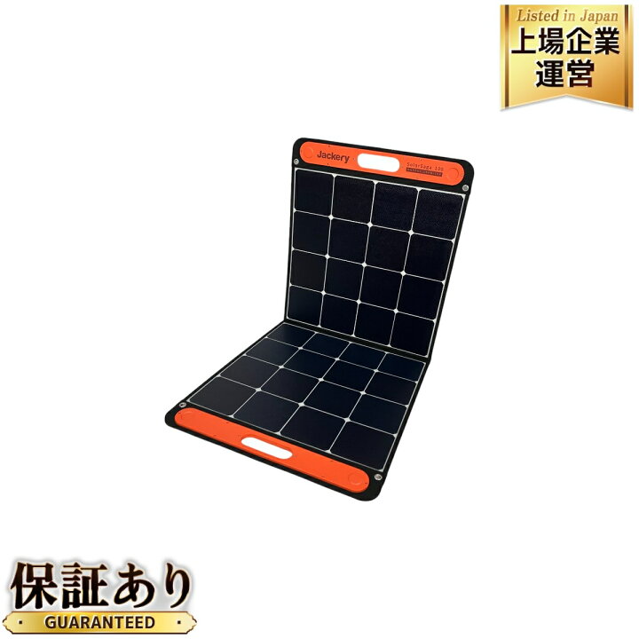 楽天市場】未使用 【中古】 Jackery SolarSaga 100 ソーラーパネル 