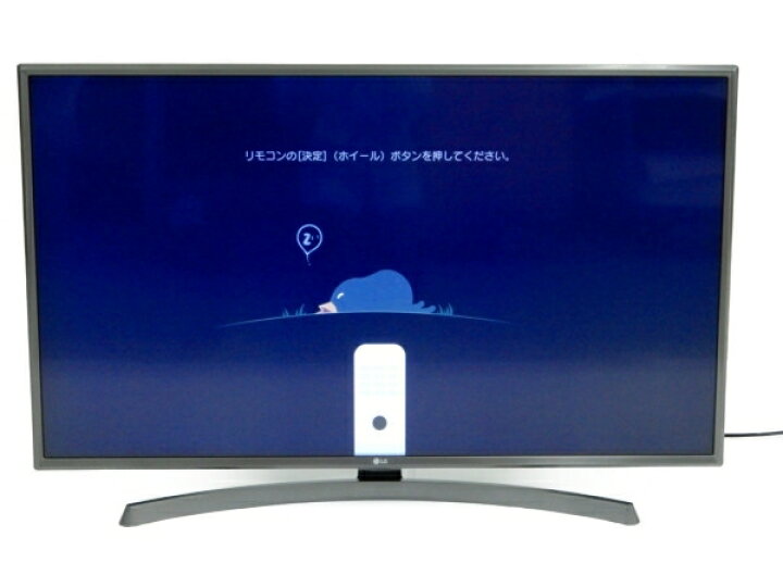 楽天市場】【中古】 LG 43UK6500EJD 液晶 4K テレビ 43型 18年製 映像  