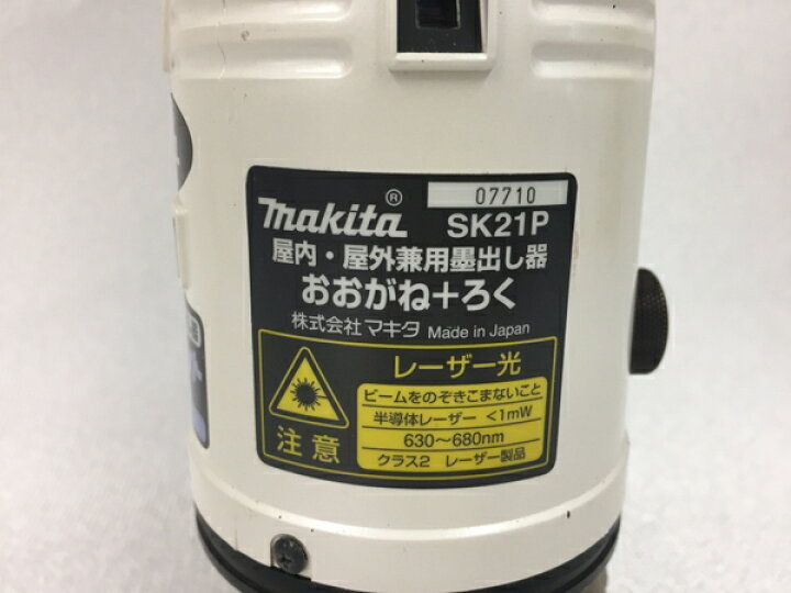 楽天市場】【中古】良好 Makita SK21P マキタ レーザー墨出し器 おおが 