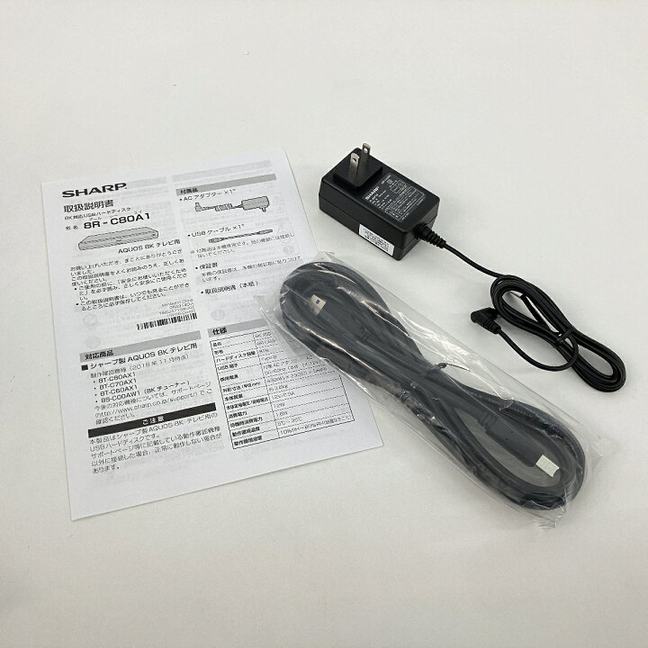 楽天市場】未使用 【中古】 SHARP 8R-C80A1 8K 対応 USB  