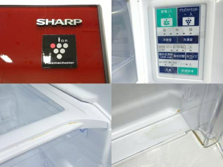 お取引中］【中古】 SHARP プラズマクラスター冷凍冷蔵庫 SJ-GT50B-R 6 